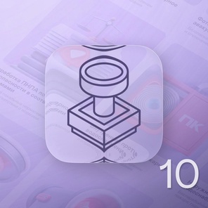 Приведение в соответствии с действующими нормами